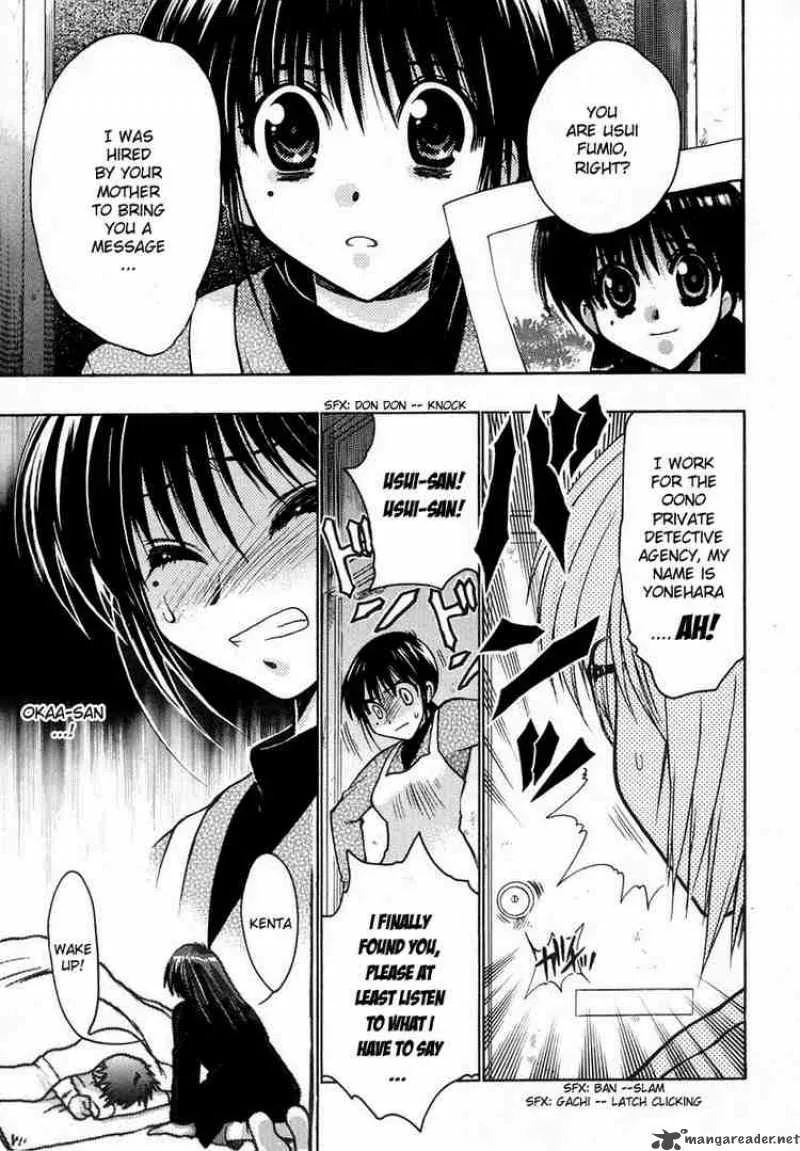 Karin Chapter 24 page 17