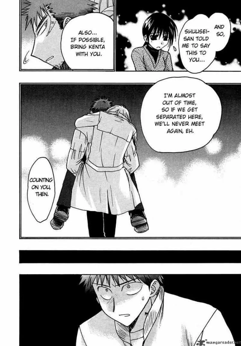 Karin Chapter 29 page 28
