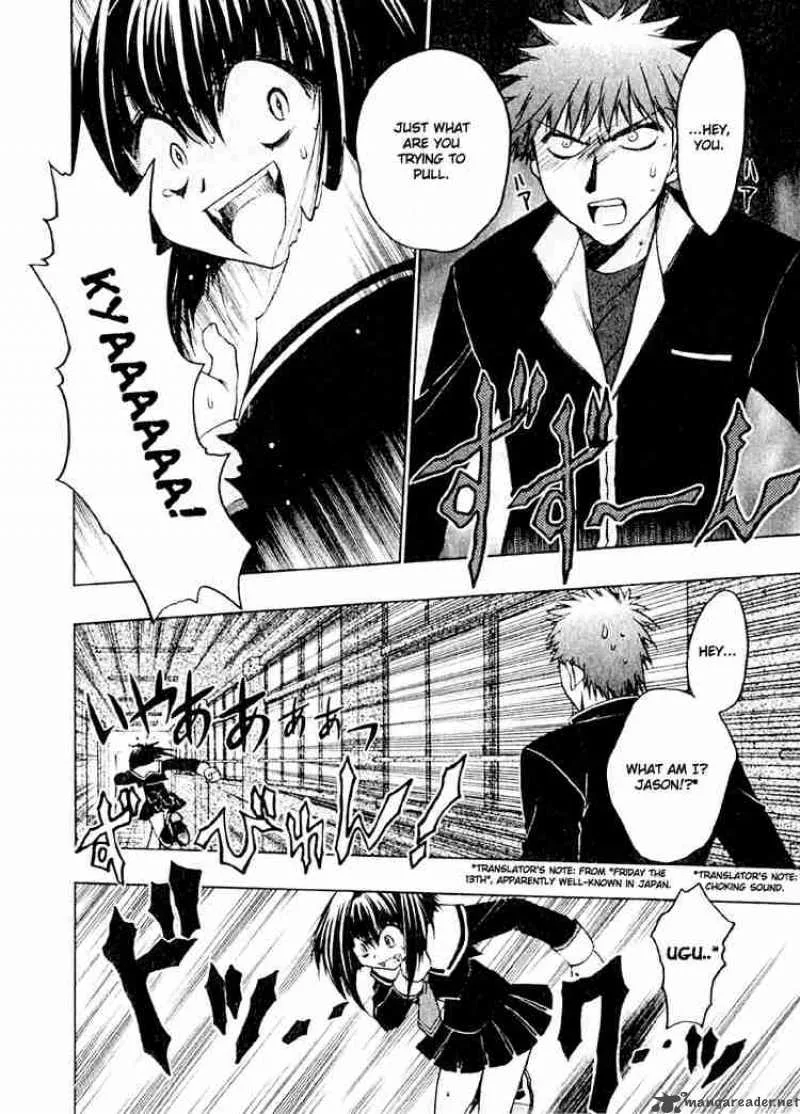 Karin Chapter 3 page 18