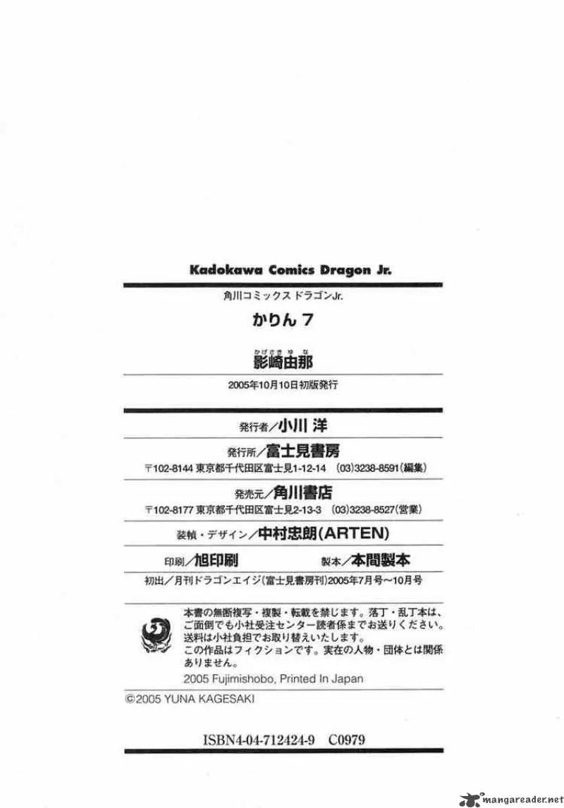 Karin Chapter 30 page 46