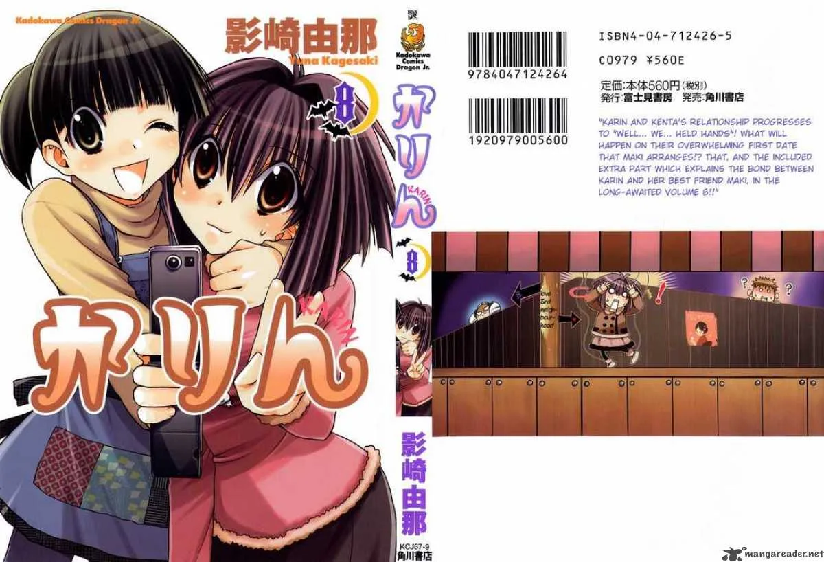Karin Chapter 31 page 1