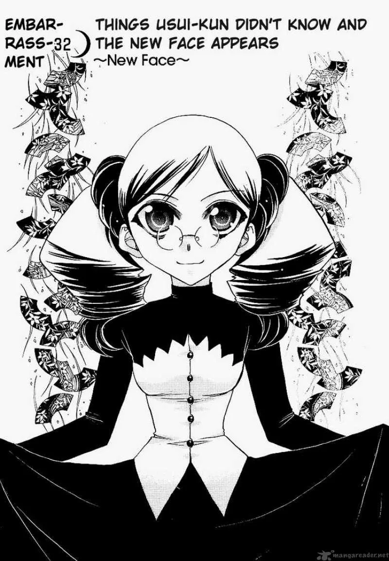 Karin Chapter 32 page 1