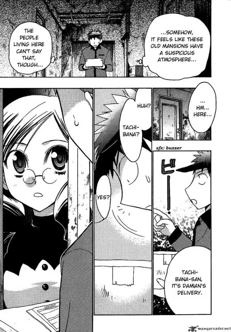 Karin Chapter 33 page 17