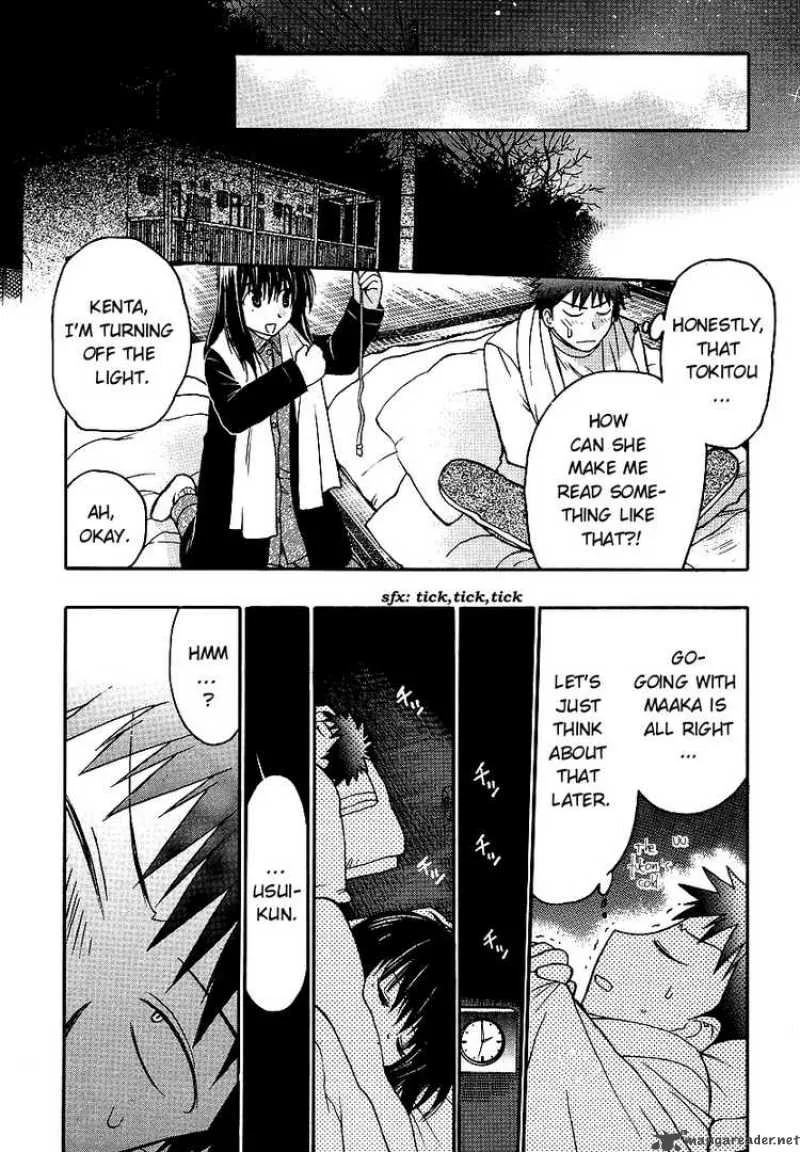 Karin Chapter 34 page 31