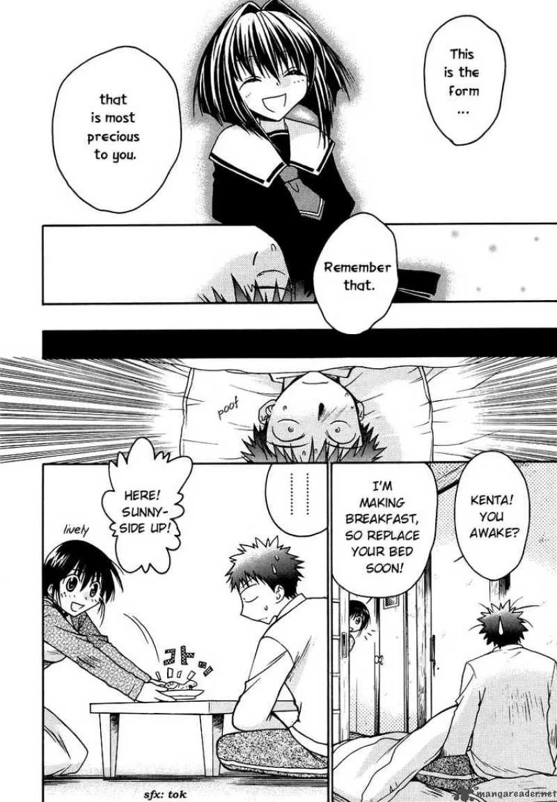 Karin Chapter 35 page 8