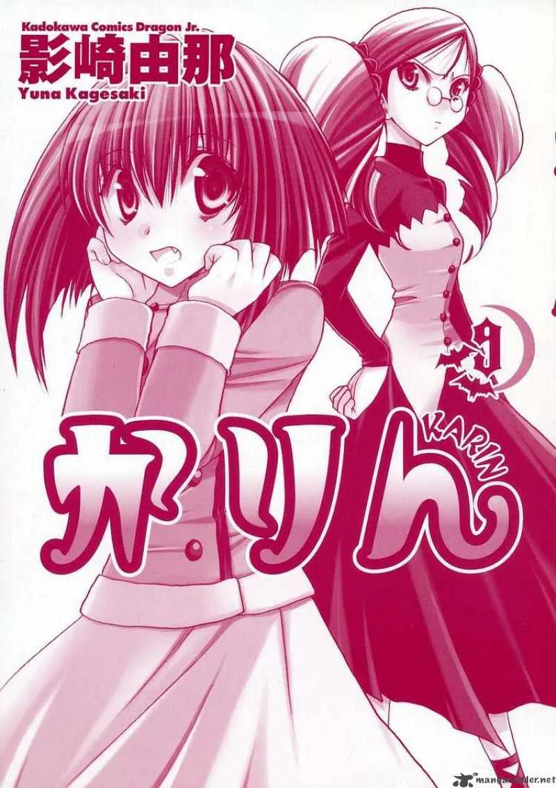 Karin Chapter 36 page 3