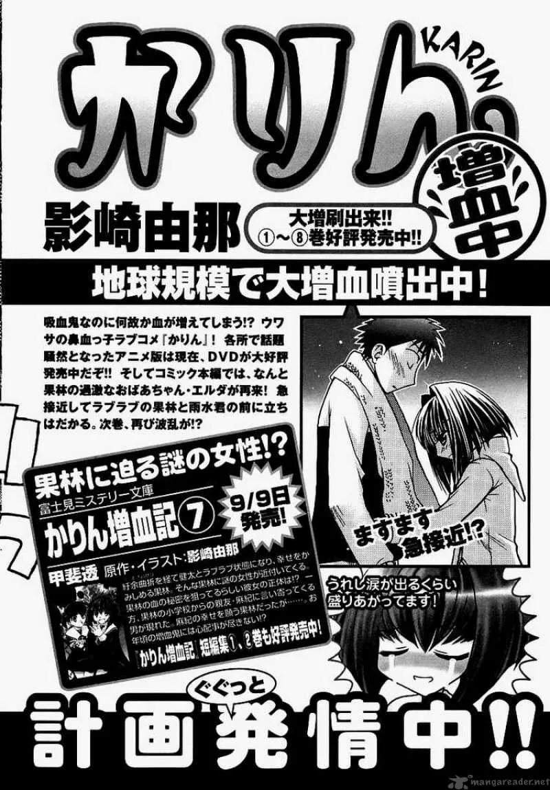 Karin Chapter 39 page 44