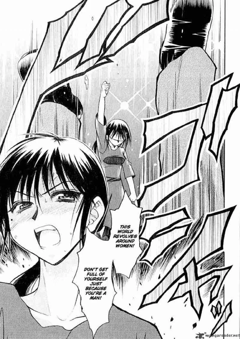 Karin Chapter 5 page 21