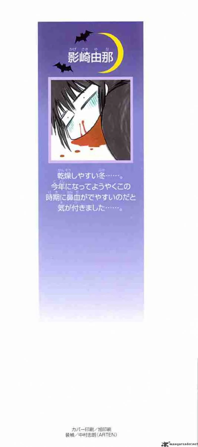 Karin Chapter 6 page 37