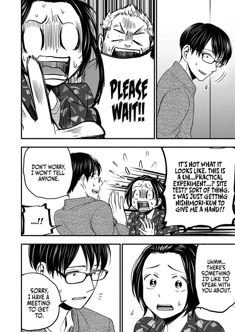 Kasane to Subaru Chapter 1 page 18