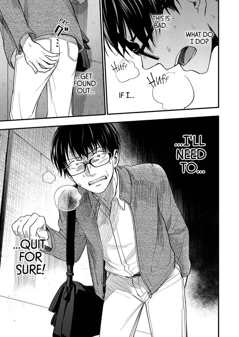 Kasane to Subaru Chapter 1 page 27