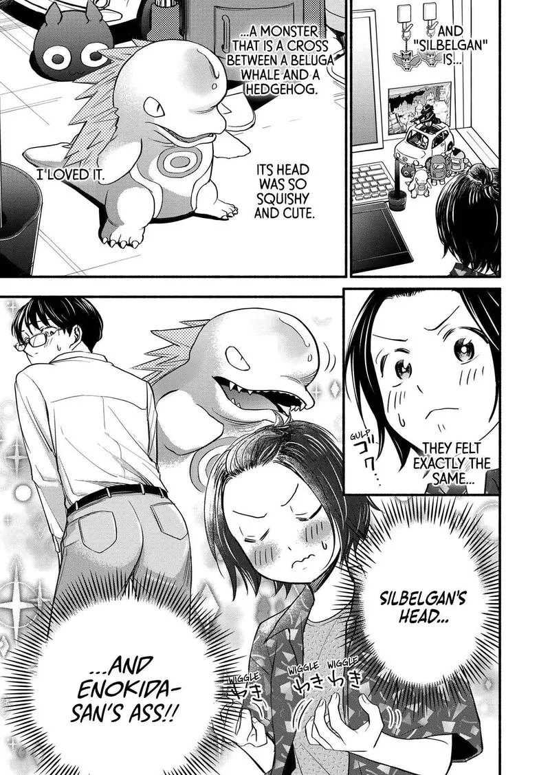 Kasane to Subaru Chapter 1 page 9