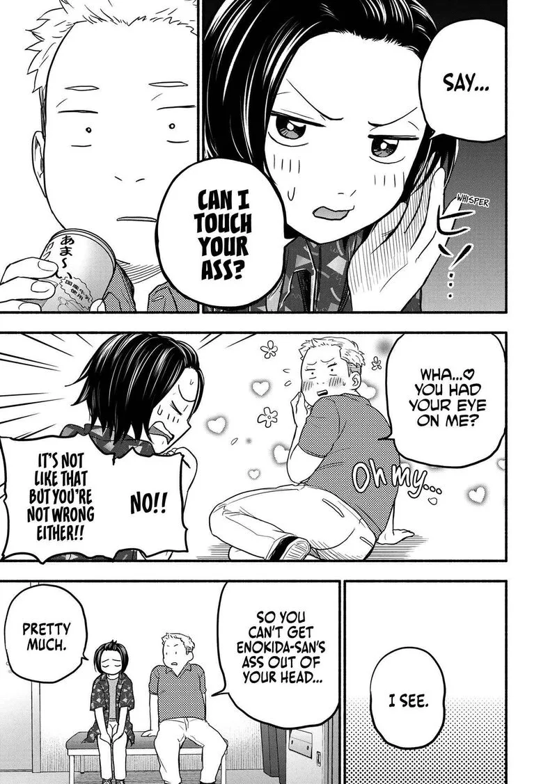 Kasane to Subaru Chapter 1 page 13
