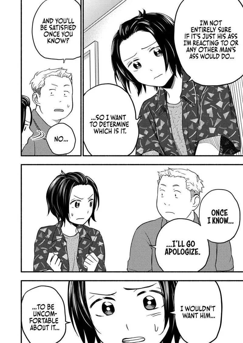 Kasane to Subaru Chapter 1 page 14