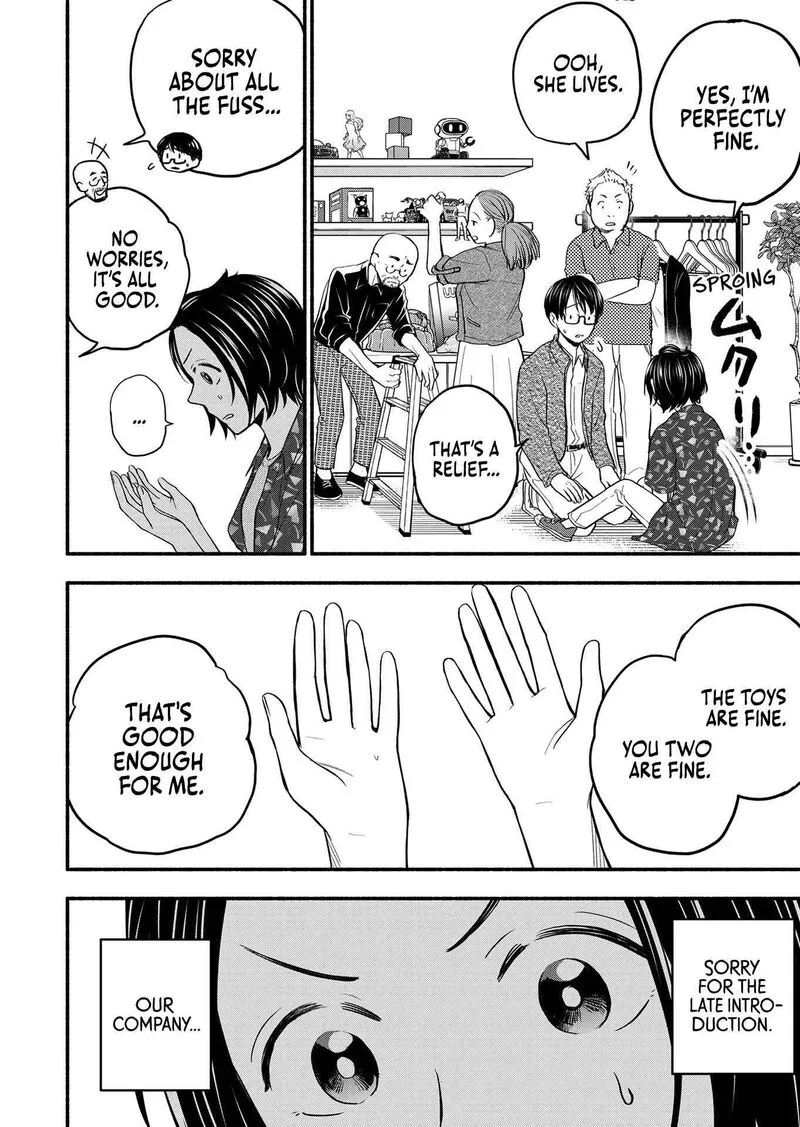 Kasane to Subaru Chapter 1 page 4