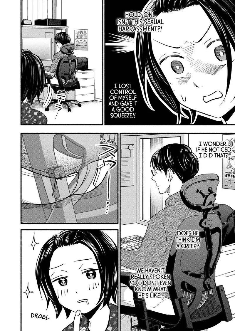 Kasane to Subaru Chapter 1 page 10