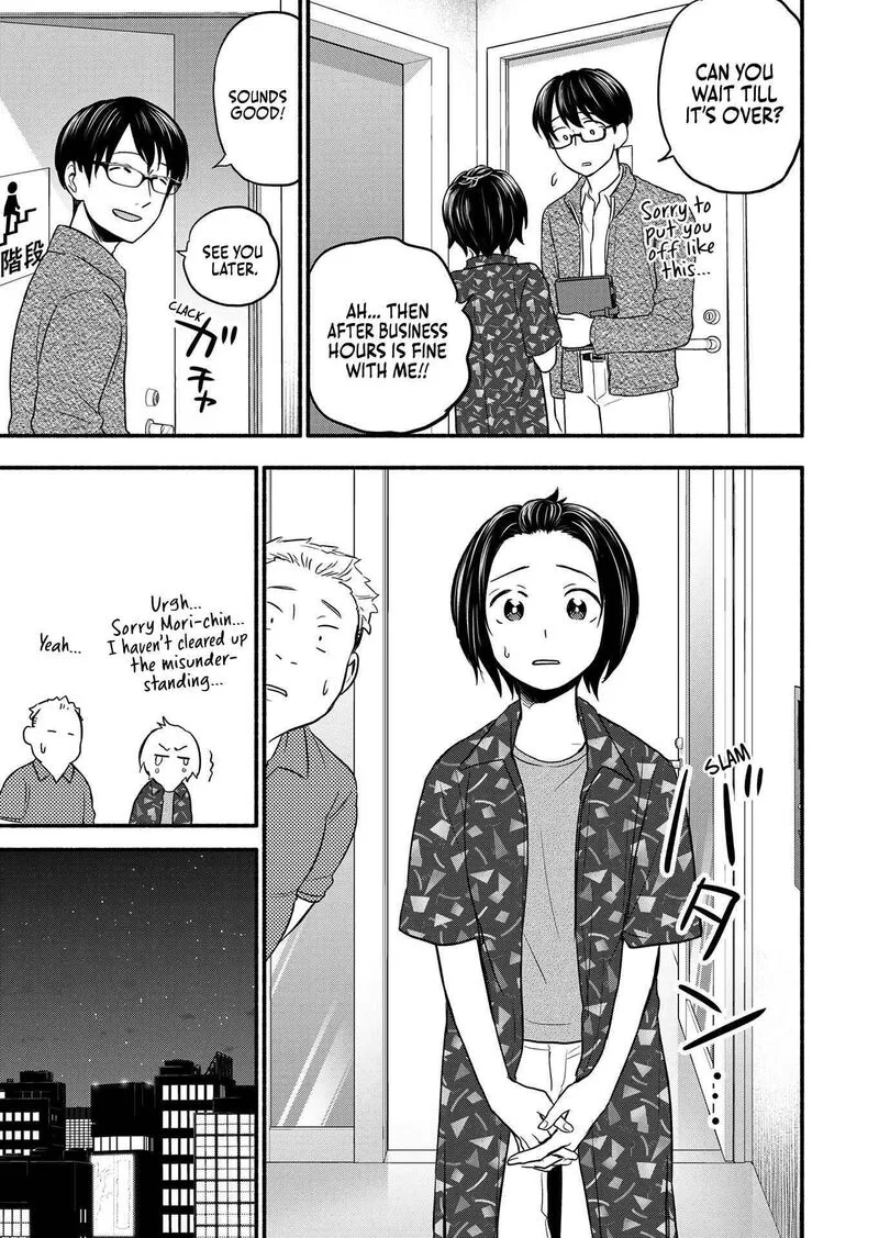 Kasane to Subaru Chapter 1 page 19