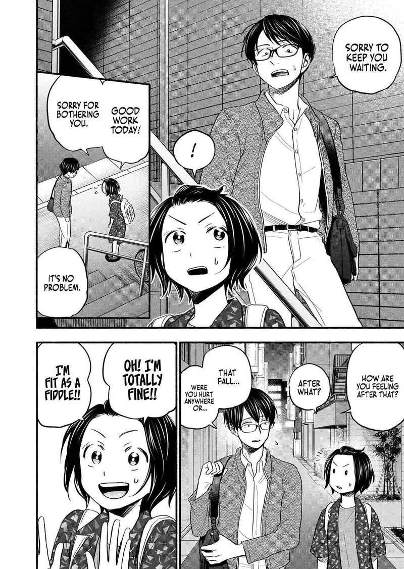 Kasane to Subaru Chapter 1 page 20