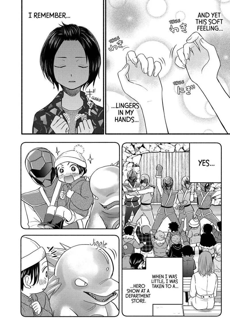 Kasane to Subaru Chapter 1 page 6