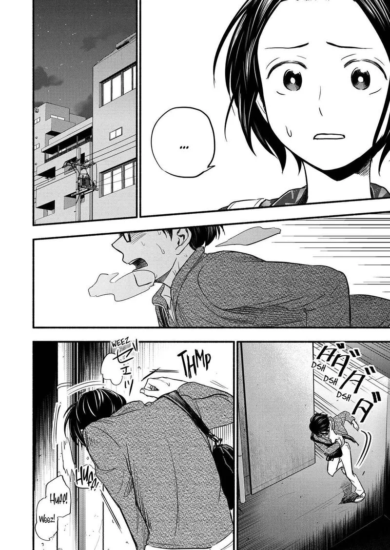 Kasane to Subaru Chapter 1 page 26