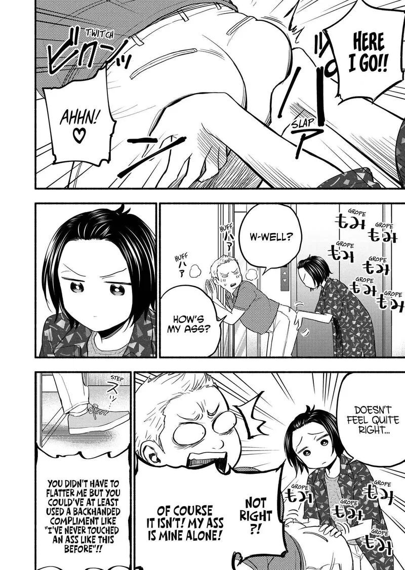 Kasane to Subaru Chapter 1 page 16