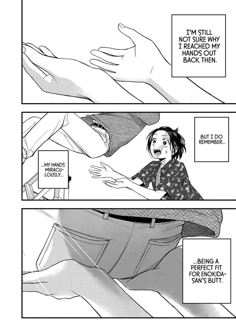 Kasane to Subaru Chapter 1 page 2