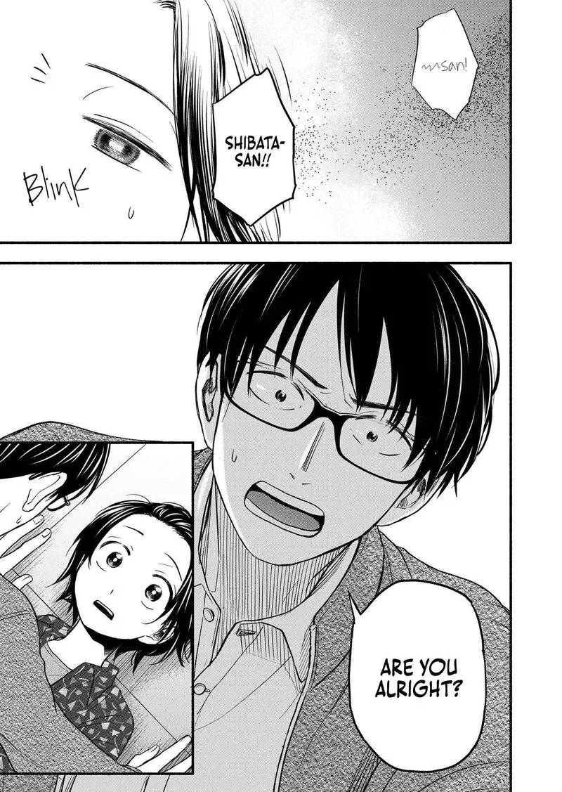 Kasane to Subaru Chapter 1 page 3