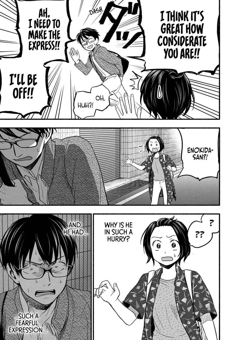 Kasane to Subaru Chapter 1 page 25