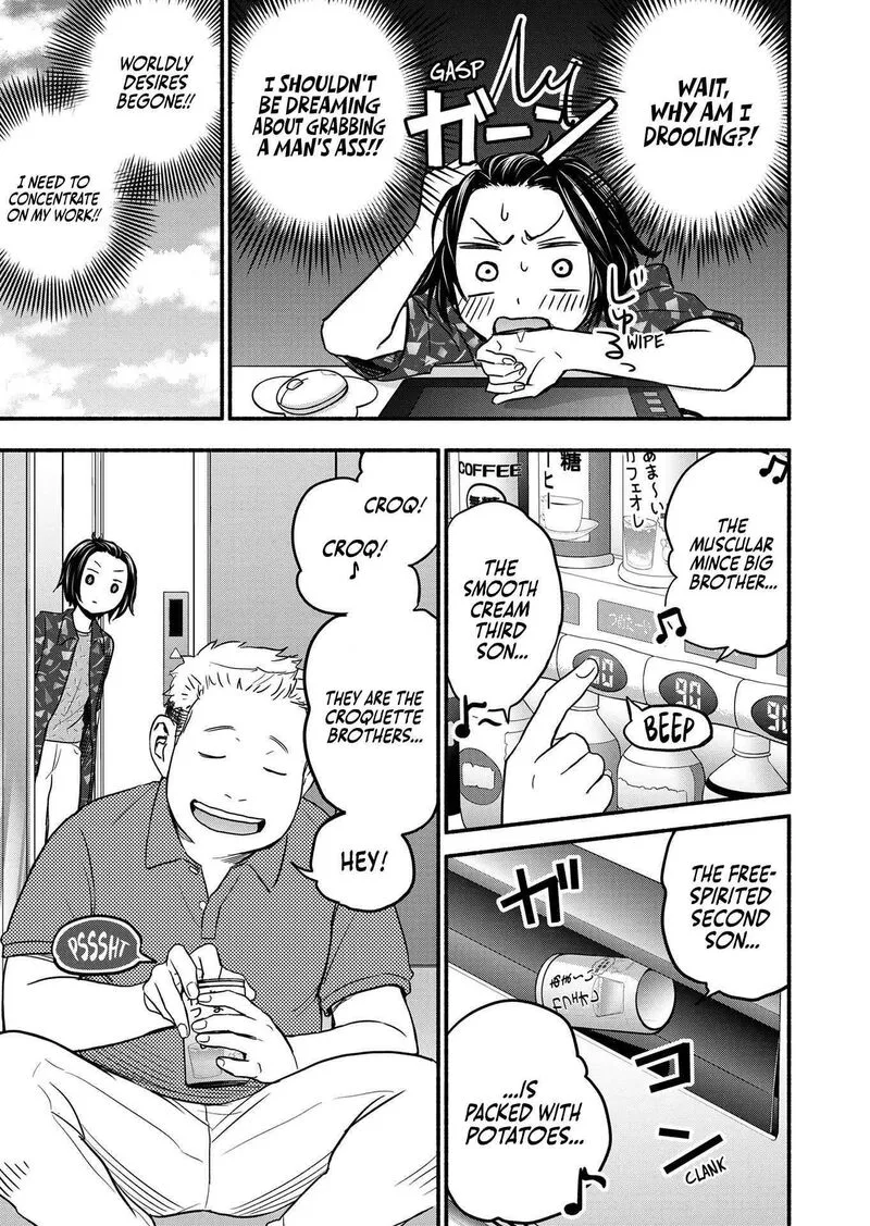 Kasane to Subaru Chapter 1 page 11