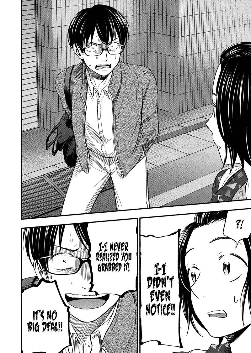 Kasane to Subaru Chapter 1 page 24
