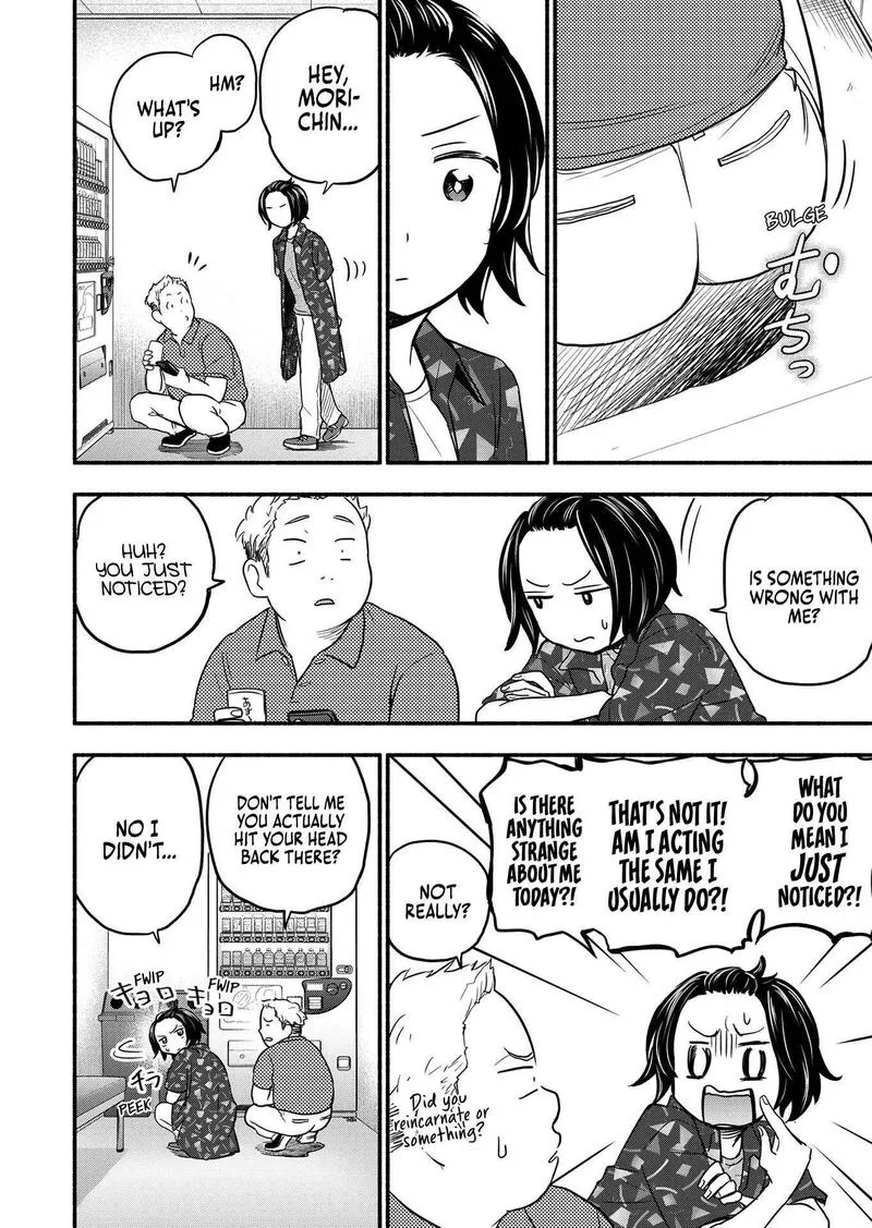 Kasane to Subaru Chapter 1 page 12