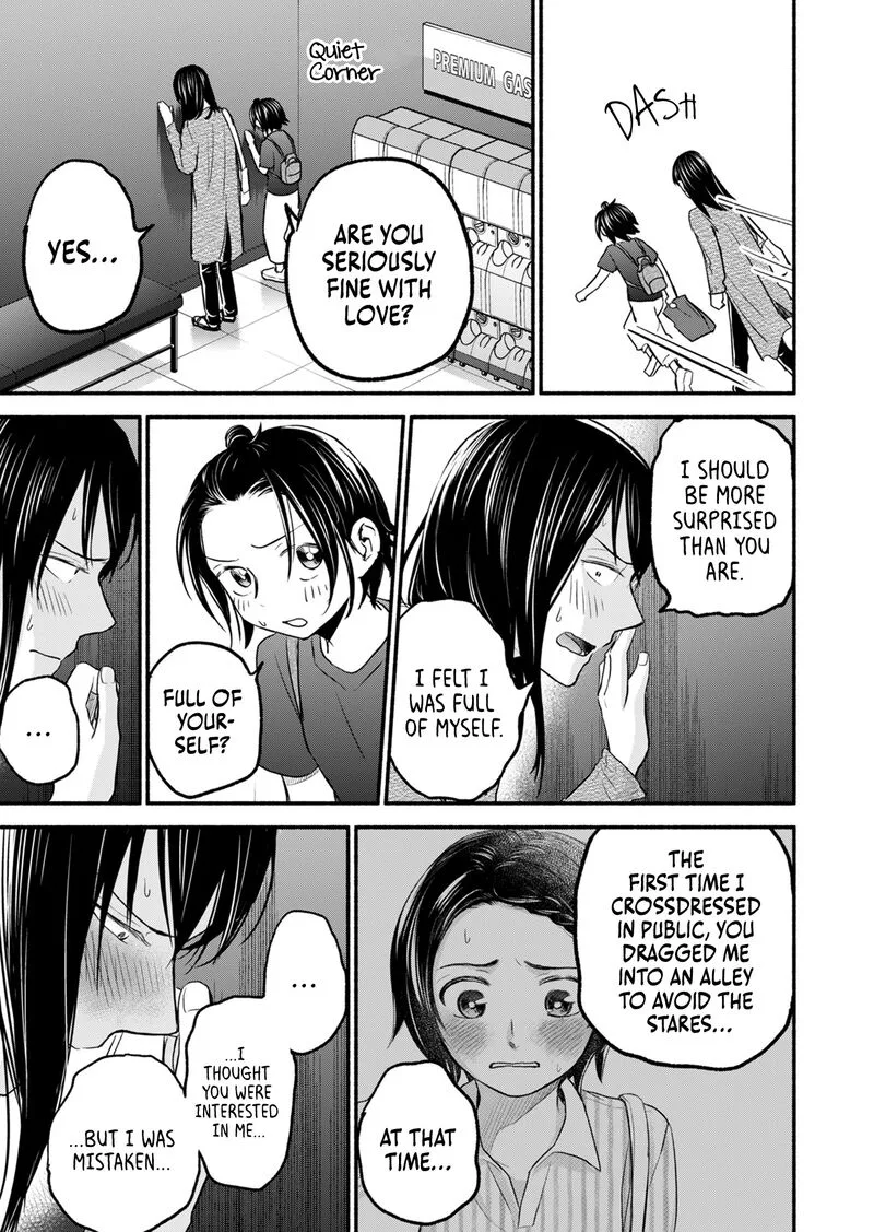 Kasane to Subaru Chapter 10 page 2