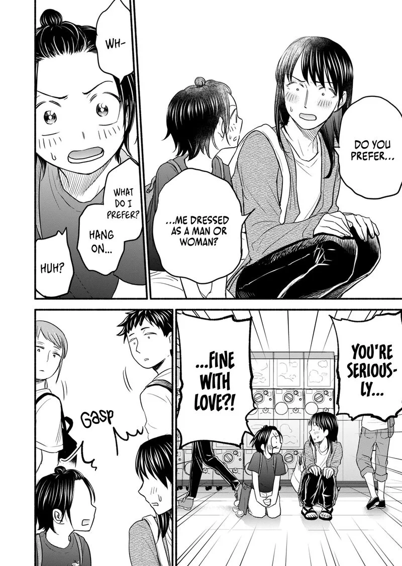 Kasane to Subaru Chapter 10 page 1