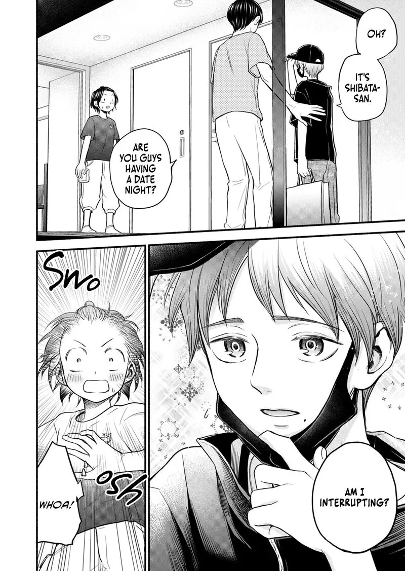 Kasane to Subaru Chapter 11 page 1