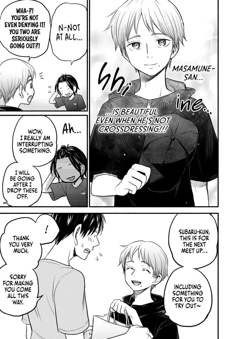 Kasane to Subaru Chapter 11 page 2