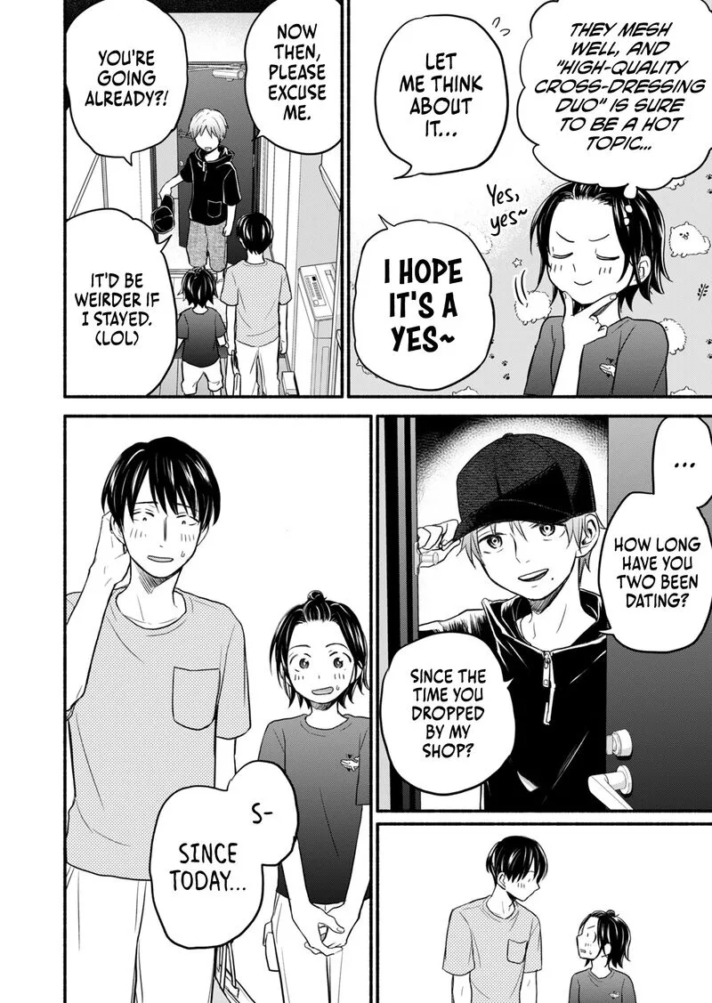 Kasane to Subaru Chapter 11 page 5