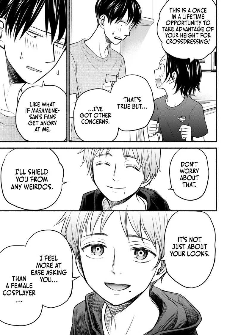 Kasane to Subaru Chapter 11 page 4