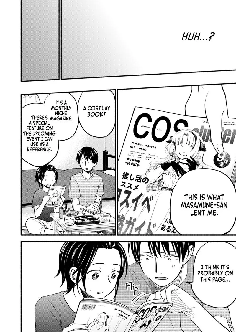Kasane to Subaru Chapter 11 page 7