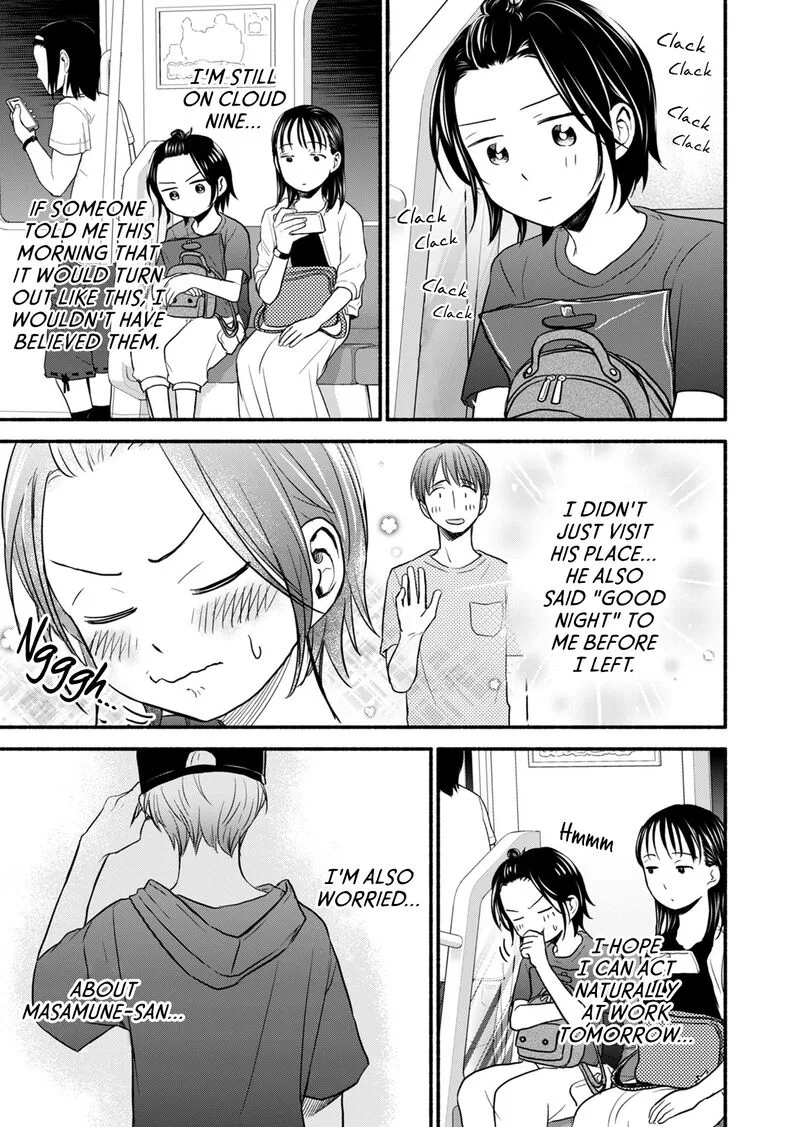 Kasane to Subaru Chapter 11 page 14