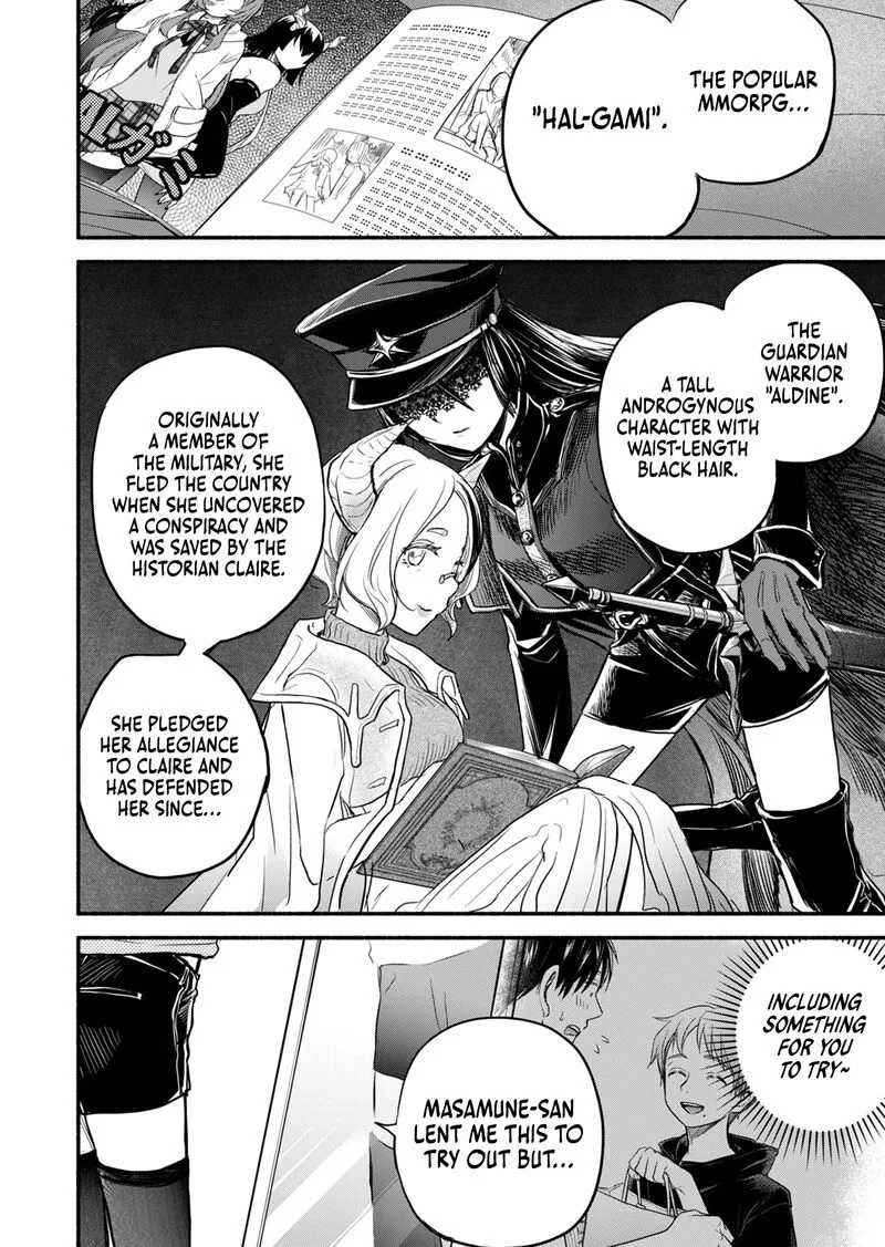 Kasane to Subaru Chapter 11 page 17