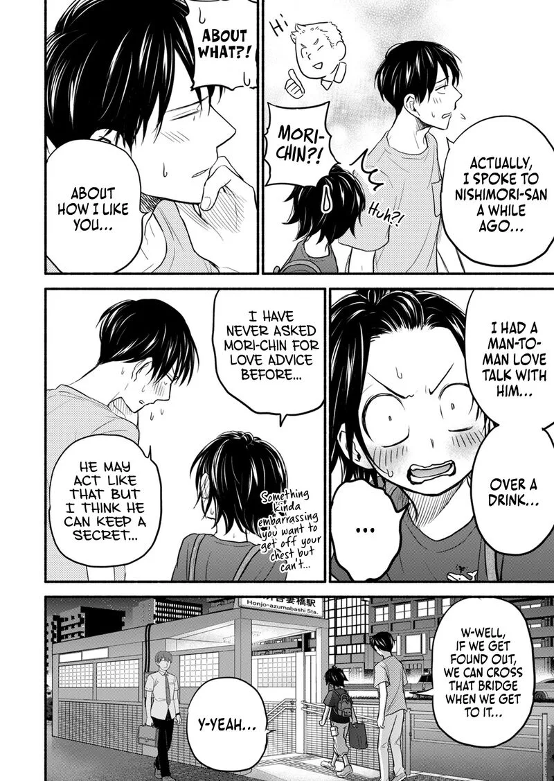 Kasane to Subaru Chapter 11 page 11