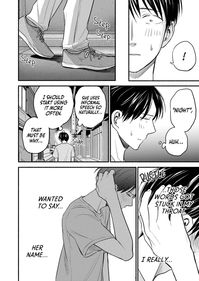 Kasane to Subaru Chapter 11 page 13