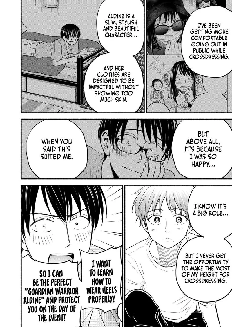 Kasane to Subaru Chapter 12 page 14