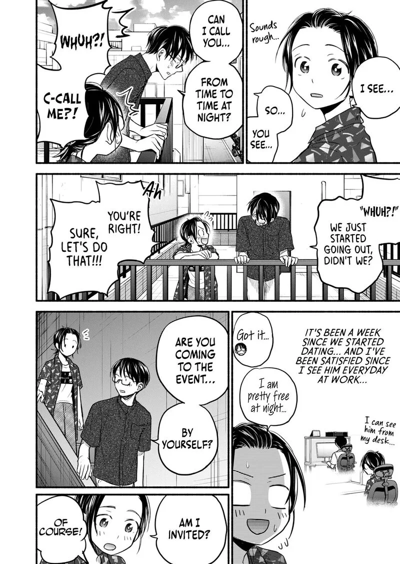 Kasane to Subaru Chapter 12 page 20