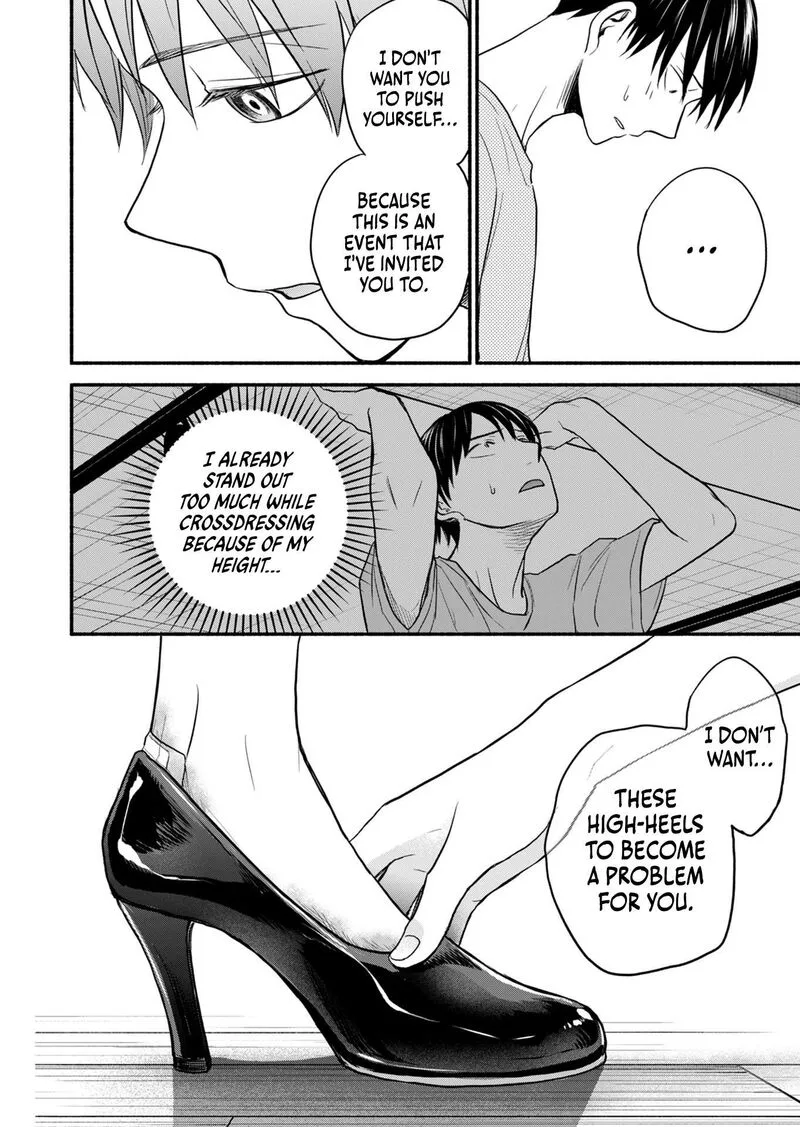 Kasane to Subaru Chapter 12 page 12