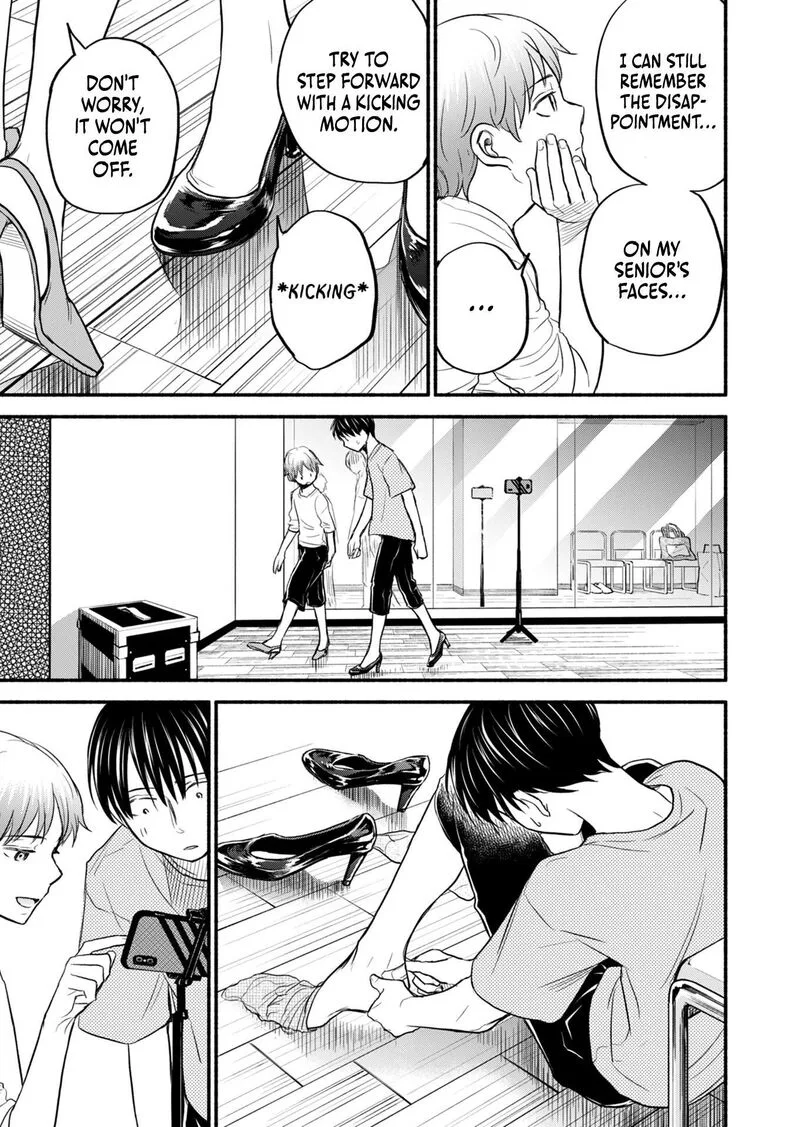 Kasane to Subaru Chapter 12 page 7