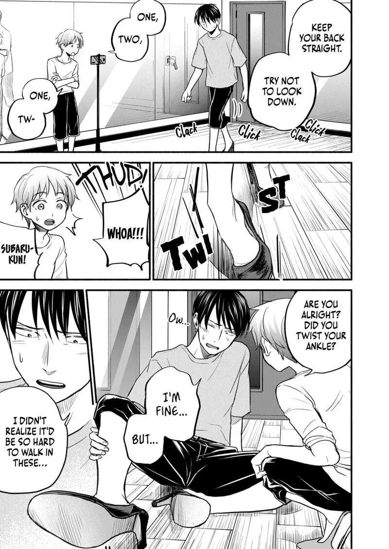Kasane to Subaru Chapter 12 page 5