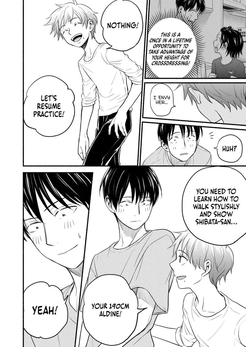 Kasane to Subaru Chapter 12 page 16