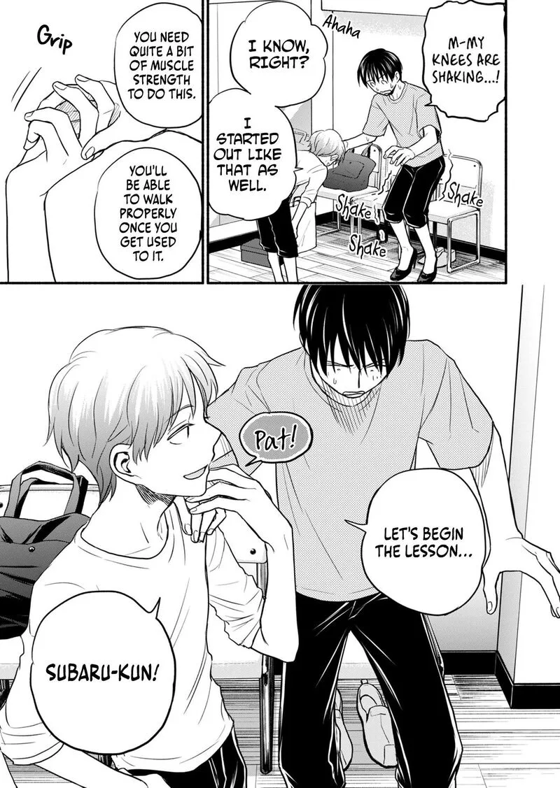 Kasane to Subaru Chapter 12 page 3
