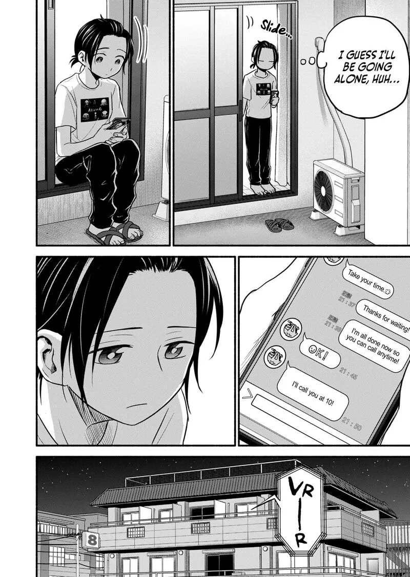 Kasane to Subaru Chapter 12 page 22